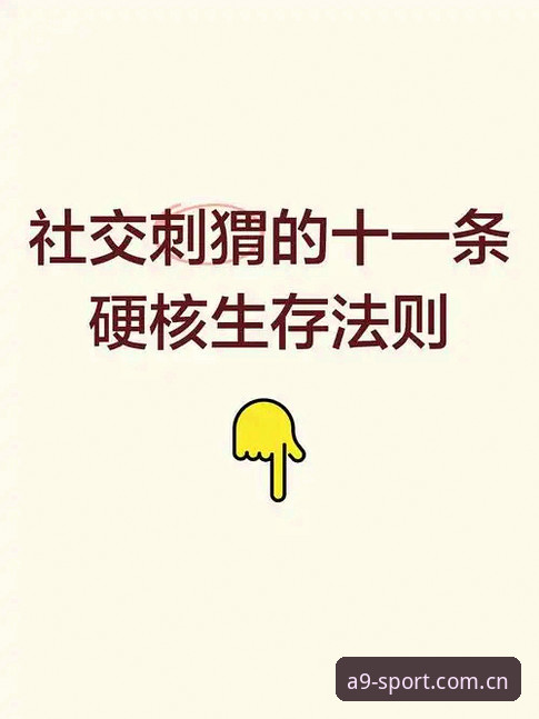 3个管理困境：从马赛更衣室斗殴看体育总监的硬核生存法则